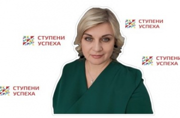 Осипова Светлана Владимировна